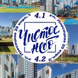 ЖК Чистое небо 4 очередь Плесецкая, дом 20