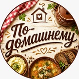 По-домашнему 🥘 Рецепты | Салаты