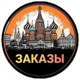 Подработка Москва