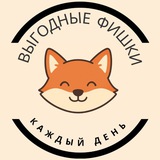 ПРОВЕРЕННЫЕ ЗАДАНИЯ