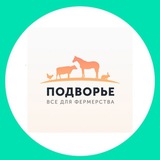 ПОДВОРЬЕ РОДНОЕ