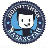 ПОПУТЧИКИ НОВОСИБИРСК-УСТЬ-КАМЕНОГОРСК.87003655535.