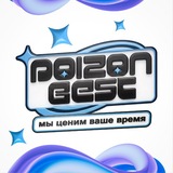 (PB) POIZON Best - выкуп с торговой площадки «POIZON»