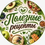 Полезные рецепты 🥑 Салаты | Закуски | ПП десерты