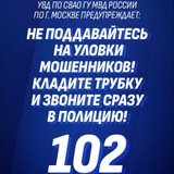 112 СВАО🚨