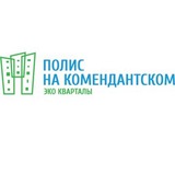 ЖК Полис на Комендантском - собственники