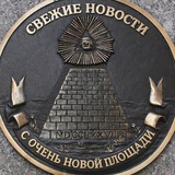 Стремник