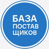Рынок Садовод поставщики| Люблино поставщики| Южная Ворота| товары оптом Турция| Киргизия |Китая Тяк Москва |База поставщиков