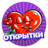 Открытки с добрым утром