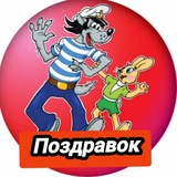 ПОЗДРАВОК ОТКРЫТКИ С ПРАЗДНИКОМ ДНЁМ МЕДИКА ДНЁМ ОТЦА