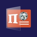PowerPoint & Презентации