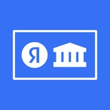 Яндекс Практикум | На ступень выше
