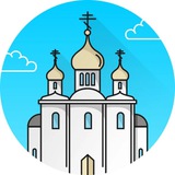 Православные молитвы