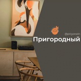 Пригородный поселок Краснодар Знакомства Чат Общение Познакомиться Нетворкинг Клуб Эмоция Группа Барахолка Реклама Объявления Но