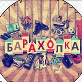 Приморье Барахолка, Услуги