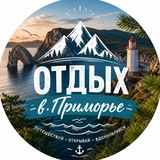 Отдых в Приморье 🏡 Базы отдыха