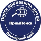 ПРОО "ПримПоиск"