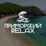 🏖 Отдых в Приморье | Базы отдыха у моря и в лесу