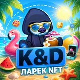 K&D | Ларек NFT