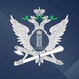 ГУФССП России по Омской области