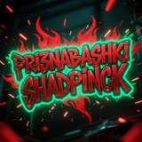 Признавашки чат 2.0
