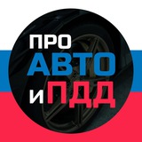 Билеты ПДД 2026 и ГИБДД Экзамен