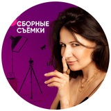 АГРЕГАТОР PRO_CTR сборные съемки для ВБ, Озон про СТР ElenArtProduction Елена Драган Скрипка