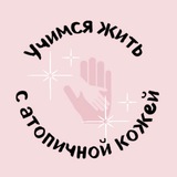 ПРО_ДЕРМАТИТ (PRO_DERMATIT)