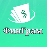 Про Финансовую Грамотность