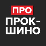 ЖК Прокшино | Новости