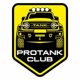 PRO TANK CLUB