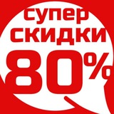 Всё с Валберис по выгоде🔥