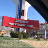 ПРОДАЖА УЧАСТКОВ, ДОМОВ И КВАРТИР ПО ДАГЕСТАНУ