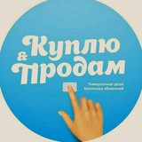 ОБЪЯВЛЕНИЯ УФА℠