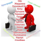 "ОБЪЯВЛЕНИЯ И РЕКЛАМА"