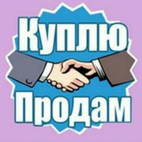 Prodam-kyply