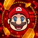 💰 ПРОДАТЬ ГОЛДУ/СКИНЫ • стендофф 2