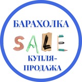 Барахолка ЖК Спутник, ЖК Мякинино парк, Рублево, Строгино