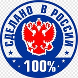 ПРОДУКТЫ РОССИИ