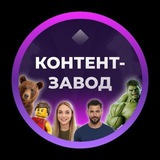 Контент-завод. Видео ИИ для узнаваемости бренда
