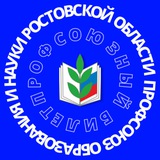 Профсоюзный билет