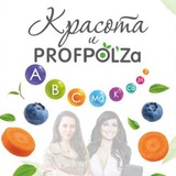 PROFPOLZA🍍