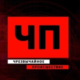 ЧП Краснодарский край