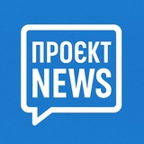 Проєкт⚡️News KHM