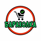 ПРОКШИНО, ИК, САЛАРЬЕВО, ФИЛАТОВ ЛУГ БАРАХОЛКА🛒