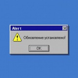 Обновление установлено. Нейросети на практике. Проект команды ARTAIRUS