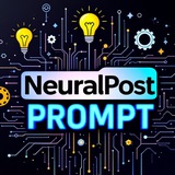 ПРОМТЫ
