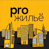 НЕДВИЖКА НА ЯМАЛЕ 89. PRO Жильё.
