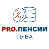 Пенсия дугайында кол медээлер