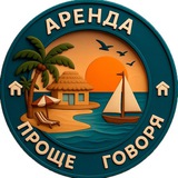 🏠 Проще говоря. Аренда. Продажа.